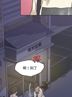 神似初戀的她 62-63話_63_018