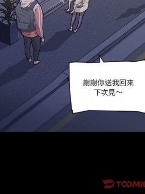 神似初戀的她 62-63話_63_019