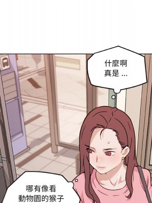神似初戀的她 62-63話_63_092