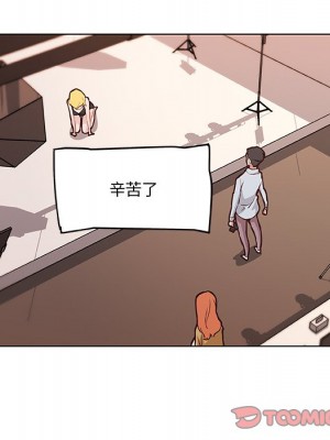 神似初戀的她 62-63話_63_109
