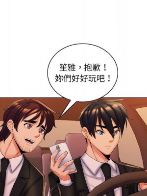 脫序教師 29-30話[完結]_29_016