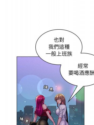 脫序教師 29-30話[完結]_29_029