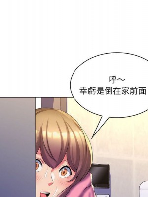 脫序教師 29-30話[完結]_29_039