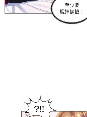 脫序教師 29-30話[完結]_29_045