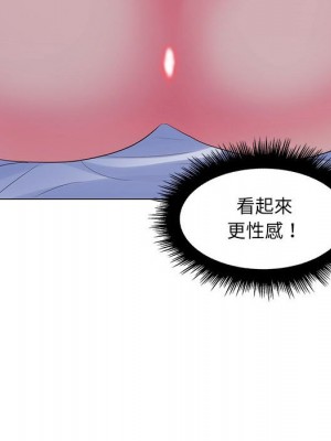 脫序教師 29-30話[完結]_29_063