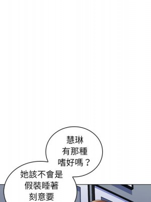脫序教師 29-30話[完結]_29_070
