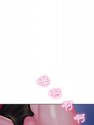 脫序教師 29-30話[完結]_30_031