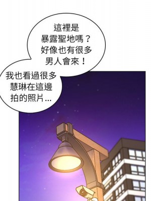 脫序教師 29-30話[完結]_30_063