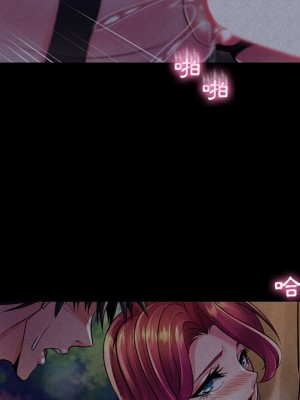 脫序教師 29-30話[完結]_30_076