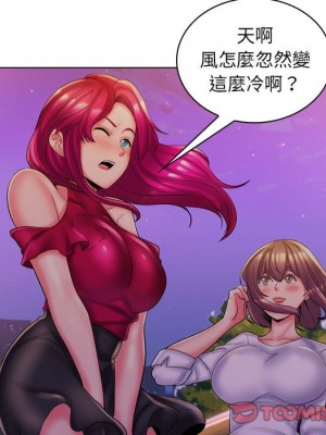 脫序教師 29-30話[完結]_30_081