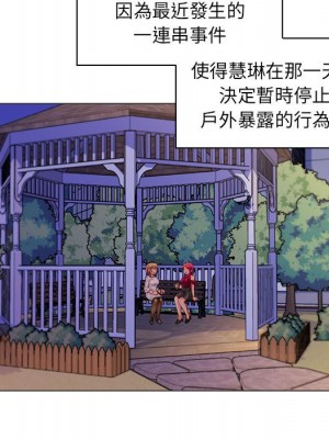 脫序教師 29-30話[完結]_30_085