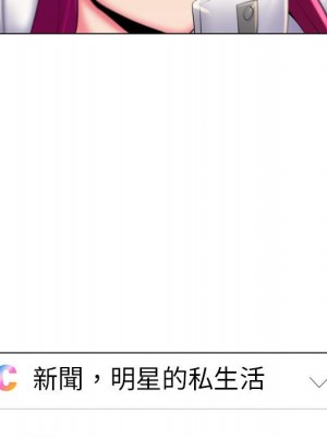 脫序教師 29-30話[完結]_30_091