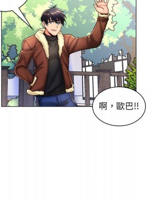 脫序教師 29-30話[完結]_30_109