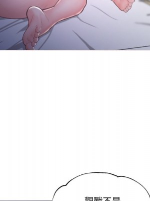 媳婦單身中 61-62話_61_098