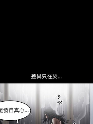 誘惑 34-35話_35_106