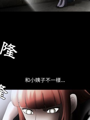 誘惑 34-35話_35_111