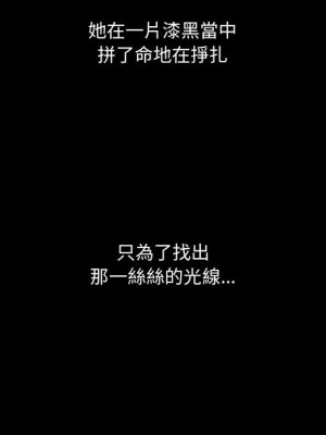 誘惑 34-35話_35_125