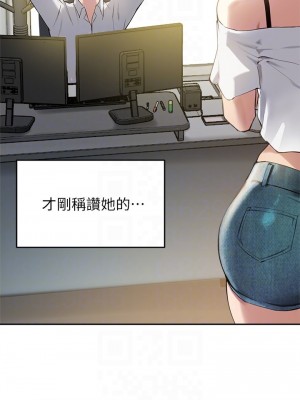 指導女大生 15-16話_15_05