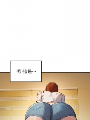 指導女大生 15-16話_16_01
