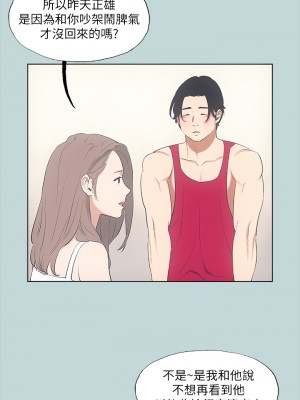 縱夏夜之夢 48-49話_48_23
