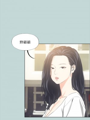 縱夏夜之夢 48-49話_49_27