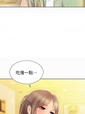 姊姊愛做菜 1-8話_01_64