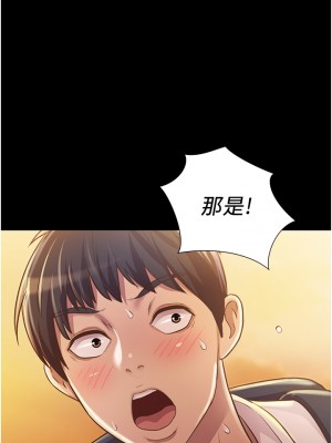 姊姊愛做菜 1-8話_02_04