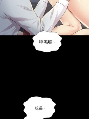 姊姊愛做菜 1-8話_02_18