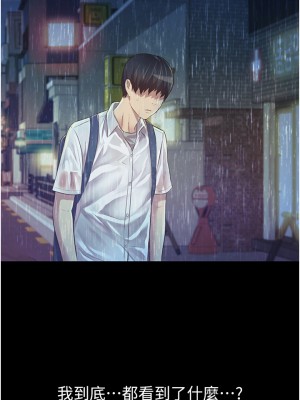姊姊愛做菜 1-8話_02_59