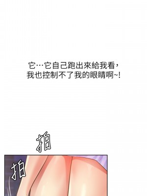 姊姊愛做菜 1-8話_03_44