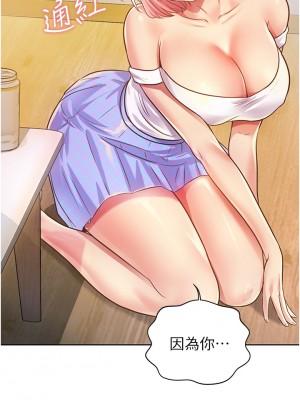 姊姊愛做菜 1-8話_04_00