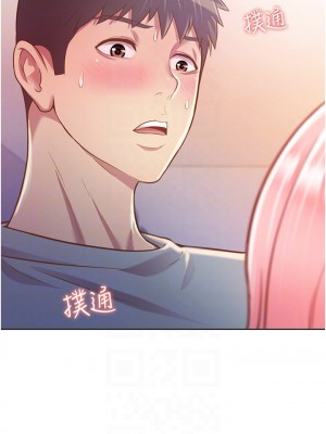 姊姊愛做菜 1-8話_04_09