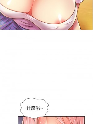 姊姊愛做菜 1-8話_04_14