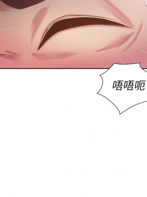 姊姊愛做菜 1-8話_04_43