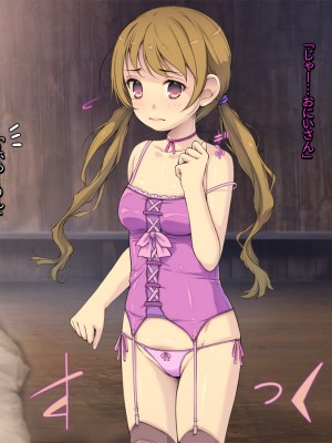 黒毛と桃汁 (横十輔)] 売春村の少女たち ～イロんなロリをいっぱい犯し放題お祭り～_266_b011