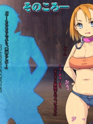 黒毛と桃汁 (横十輔)] 売春村の少女たち ～イロんなロリをいっぱい犯し放題お祭り～_282_d001