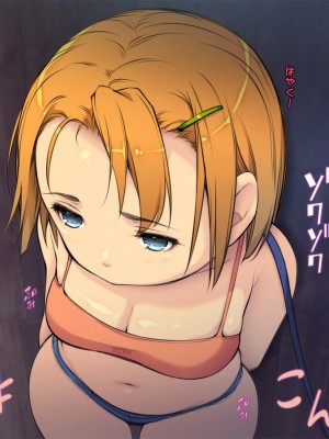 黒毛と桃汁 (横十輔)] 売春村の少女たち ～イロんなロリをいっぱい犯し放題お祭り～_291_d010