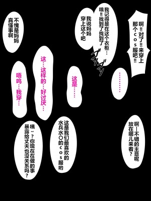 [ネギネギ夫] 地元のナンパ軍団に堕とされた俺の妻 〜赤ちゃんの目の前で〜 [拉蒂兹汉化组]_078