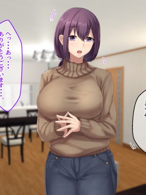 [せびれ] 副業ご奉仕募集中!!～アプリで始めるハーレム性活～_0019_017