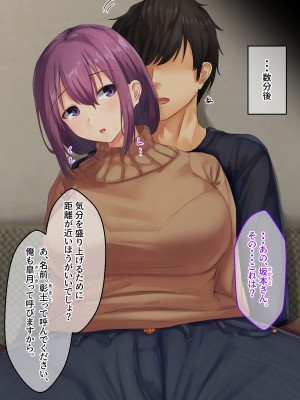 [せびれ] 副業ご奉仕募集中!!～アプリで始めるハーレム性活～_0021_019