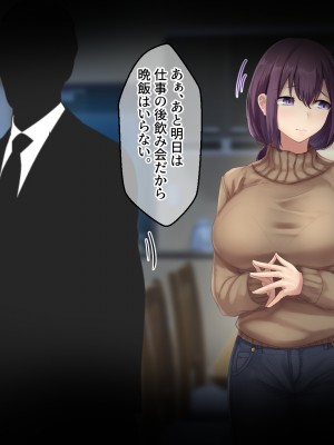 [せびれ] 副業ご奉仕募集中!!～アプリで始めるハーレム性活～_0069_067