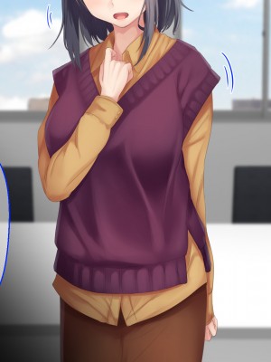 [せびれ] 副業ご奉仕募集中!!～アプリで始めるハーレム性活～_0091_089