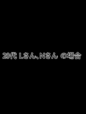 [せびれ] 副業ご奉仕募集中!!～アプリで始めるハーレム性活～_0163_161