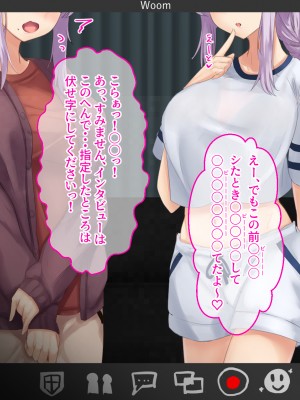 [せびれ] 副業ご奉仕募集中!!～アプリで始めるハーレム性活～_0167_165