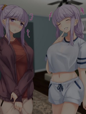 [せびれ] 副業ご奉仕募集中!!～アプリで始めるハーレム性活～_0172_170