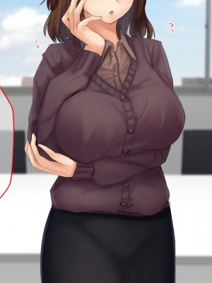 [せびれ] 副業ご奉仕募集中!!～アプリで始めるハーレム性活～_0254_252