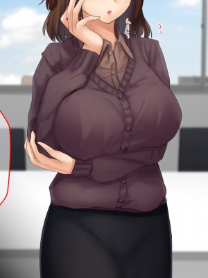 [せびれ] 副業ご奉仕募集中!!～アプリで始めるハーレム性活～_0258_256