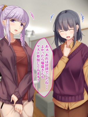 [せびれ] 副業ご奉仕募集中!!～アプリで始めるハーレム性活～_0371_369