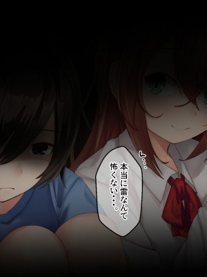 [せびれ] アネトリ～義姉は義弟に壊 (おか)される～_004_002