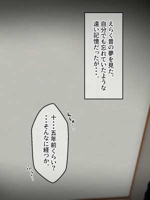 [せびれ] アネトリ～義姉は義弟に壊 (おか)される～_007_005